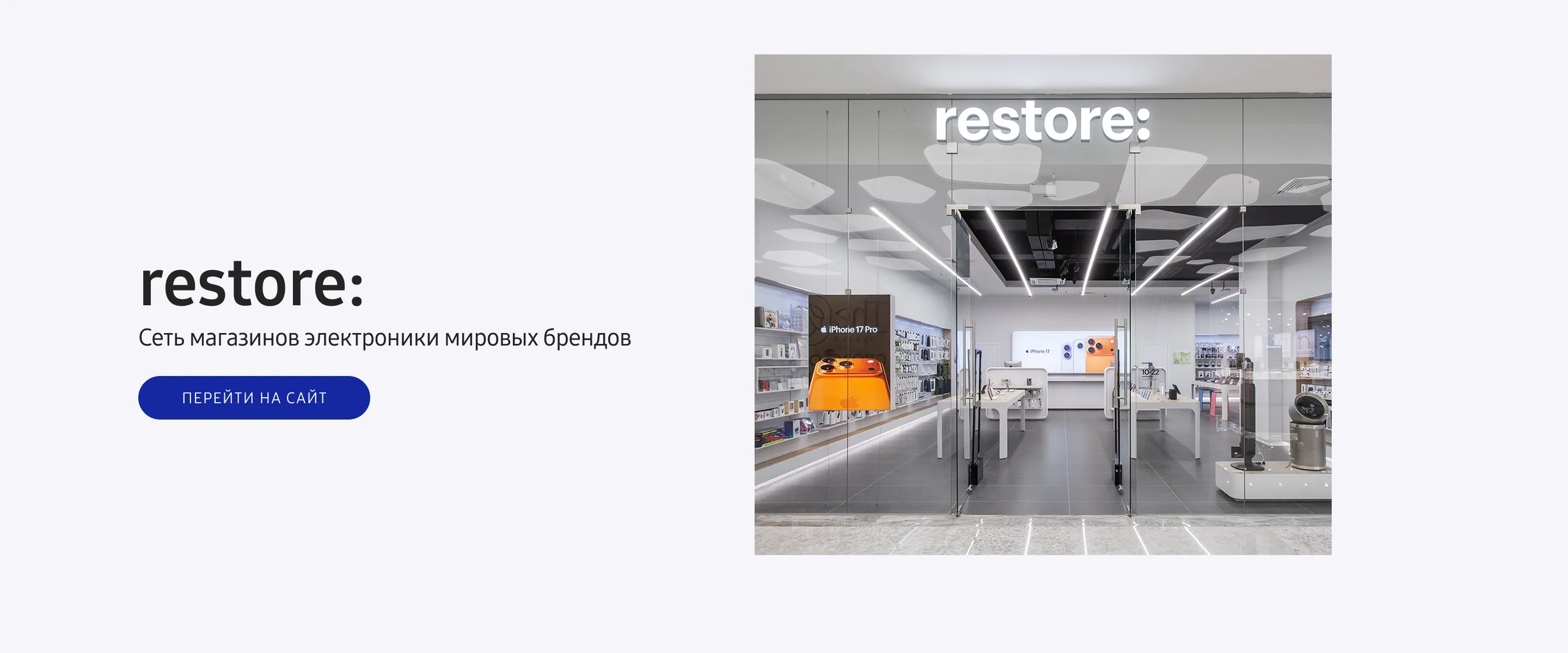 restore
