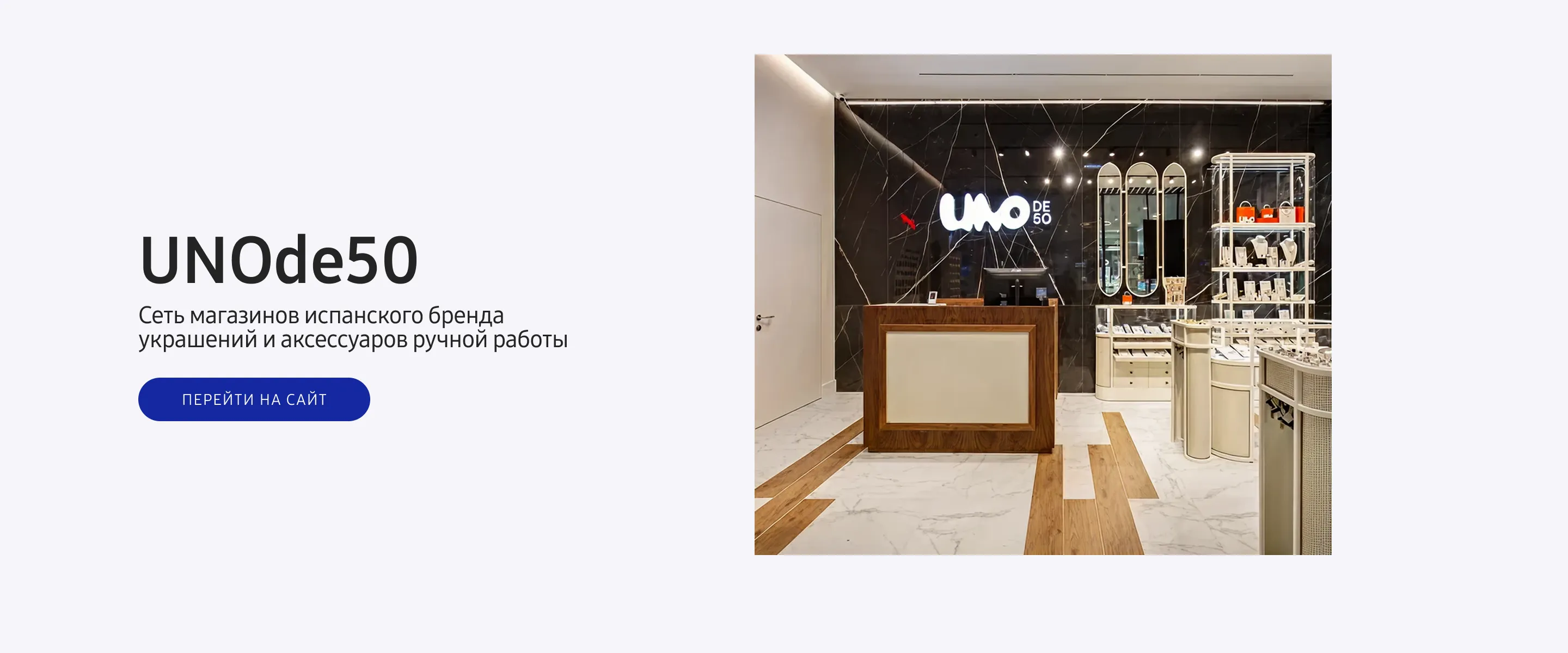 unode50