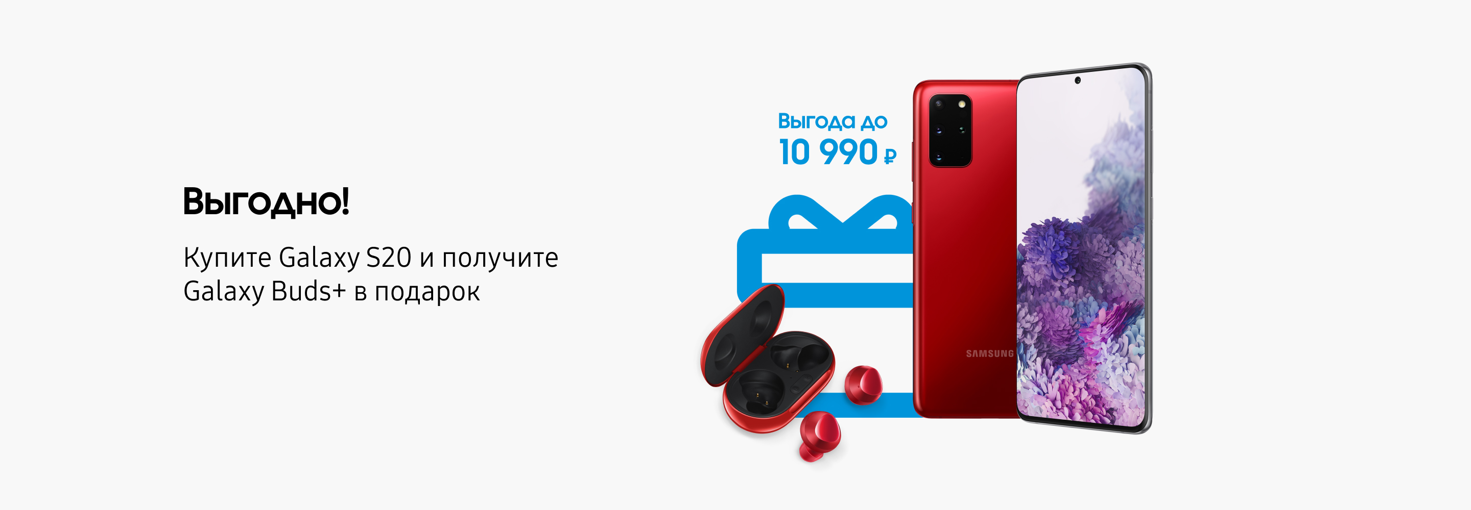 Банер