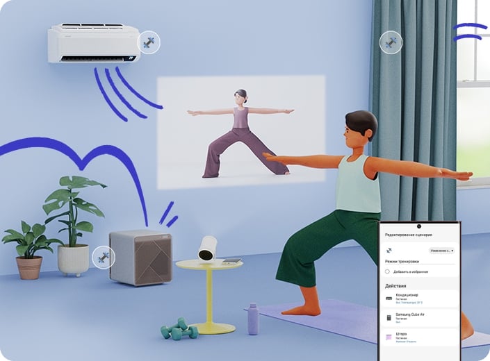 Автоматизация / Smart View