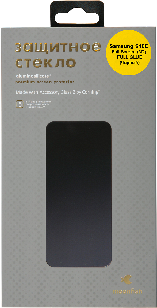 

Corning для Galaxy S10e Full Screen (3D) черный