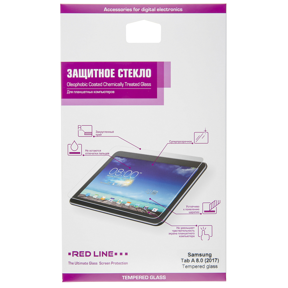 

Galaxy Tab A 8.0 (2017) tempered glass